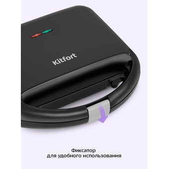  Вафельница Kitfort КТ-4680 