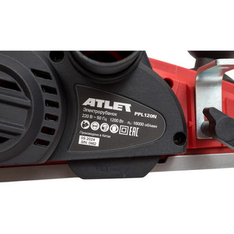  Электрорубанок ATLET PPL120N 