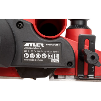  Электрорубанок ATLET PPL900GH.1 