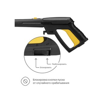  Минимойка Nocord NPW-220 (902210.NPW-2200.170.450.RA-2) 2200Вт 450 л/ч 