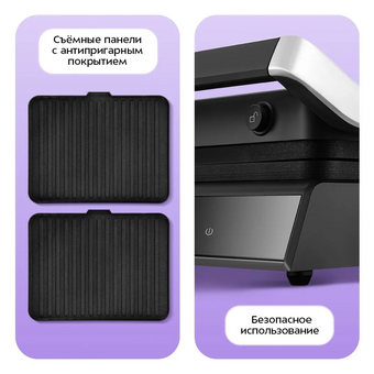  Электрогриль Kitfort КТ-4616 