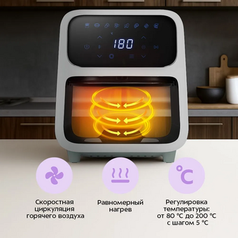  Аэрогриль KitFort КТ-8147 серый и белый 