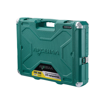  Набор инструментов Арсенал 8899010 145 предметов 