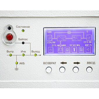  ИБП Штиль ST33010S 9000Вт 10000ВА серый 