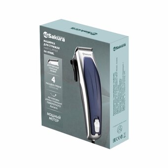 Машинка для стрижки Sakura SA-5118BL   Машинка для стрижки Sakura SA-5118BL