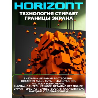  Телевизор Horizont 50UHDS25BY черный 