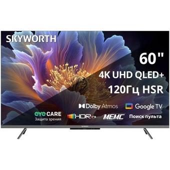  Телевизор Skyworth 60Q66H черный/серебристый 