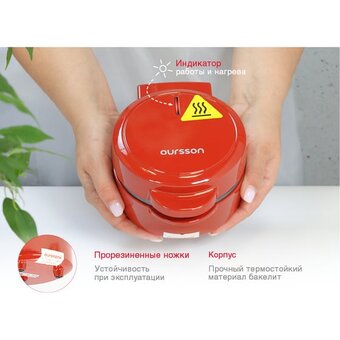  Вафельница Oursson WM0510T/RD 