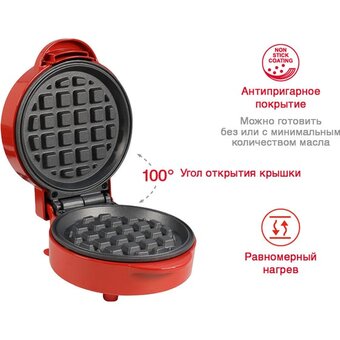  Вафельница Oursson WM0510T/RD 