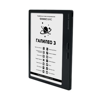  Электронная книга Onyx Boox Galileo 3 черный 