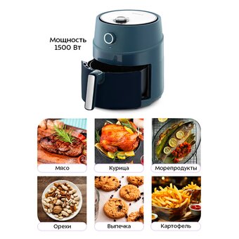  Аэрогриль KITFORT КТ-8118 