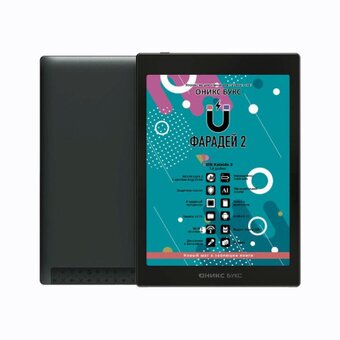  Электронная книга Onyx Boox Faraday 2 