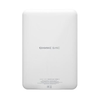  Электронная книга Onyx Boox Vasco da Gama 5 белый 