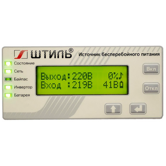  ИБП Штиль ST1103L 2700Вт 3000ВА серый 