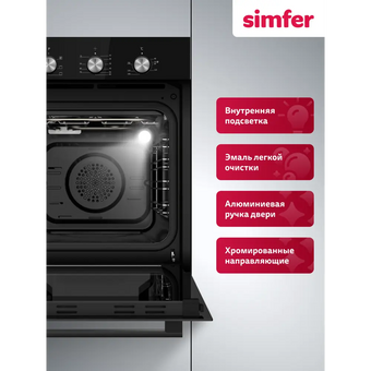  Духовой шкаф Simfer B4ES16125 