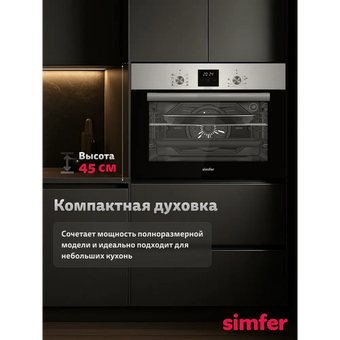  Духовой шкаф Simfer B5EM68025 