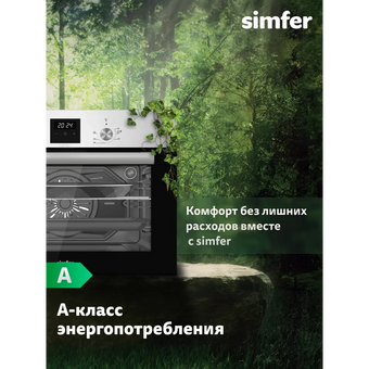  Духовой шкаф Simfer B5EM68025 