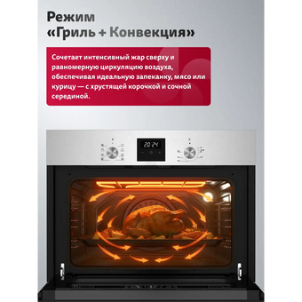  Духовой шкаф Simfer B5EM68025 