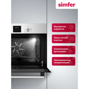  Духовой шкаф Simfer B5EM68025 