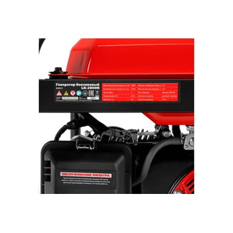  Генератор Kronwerk LK-2800R (94521) 