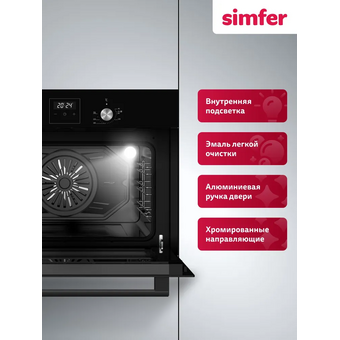  Духовой шкаф Simfer B5EB68125 