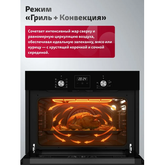  Духовой шкаф Simfer B5EB68125 