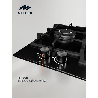 Варочная поверхность MILLEN MGHD 6501 BL   Варочная поверхность MILLEN MGHD 6501 BL