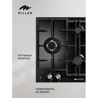Варочная поверхность MILLEN MGHD 6501 BL   Варочная поверхность MILLEN MGHD 6501 BL