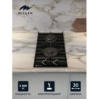 Варочная поверхность MILLEN MGHG 301 BL   Варочная поверхность MILLEN MGHG 301 BL