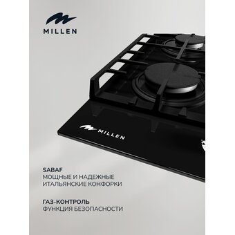 Варочная поверхность MILLEN MGHG 701 BL   Варочная поверхность MILLEN MGHG 701 BL