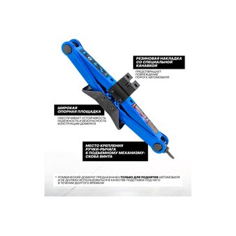  Домкрат Forsage F-10152A 