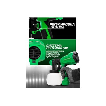Электрический краскопульт RockForce RF-SG100-640H   Электрический краскопульт RockForce RF-SG100-640H