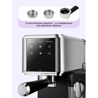  Кофеварка Kitfort КТ-7693 