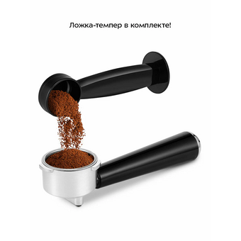  Кофеварка Kitfort КТ-7693 