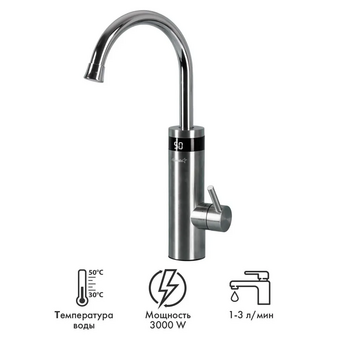  Водонагреватель проточный Atlanta ATH-7446 серебристый 