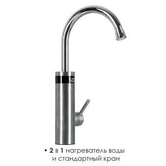  Водонагреватель проточный Atlanta ATH-7446 серебристый 