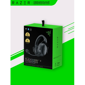  Гарнитура Razer BlackShark V3 X Hyperspeed RZ04-05420100-R3M1 Black 