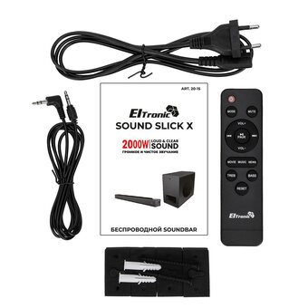  Саундбар ELTRONIC 20-15 Soundbar 2.1 2000W 