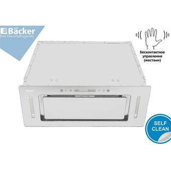 Кухонная вытяжка Backer BH74MC-18F12K White   Кухонная вытяжка Backer BH74MC-18F12K White