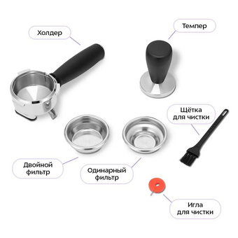  Кофейная станция KITFORT КТ-7521 