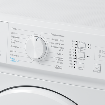  Стиральная машина Бирюса WM-SM510/10 белый 