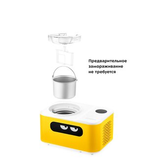  Мороженица KitFort КТ-1829-1 желтый/белый 