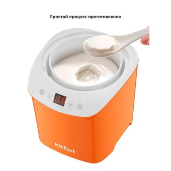 Йогуртница KitFort КТ-4090-2 оранжевый 