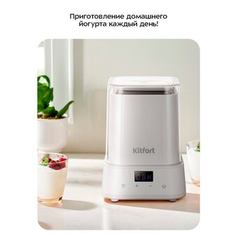  Йогуртница Kitfort КТ-9836 