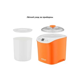  Йогуртница KitFort КТ-4090-2 оранжевый 
