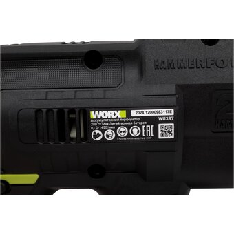  Перфоратор WORX Professional WU387.9 без АКБ и ЗУ 