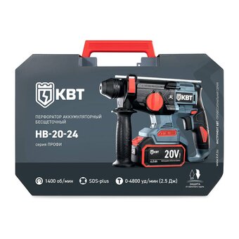  Перфоратор КВТ HB-20-24 Профи 102589 