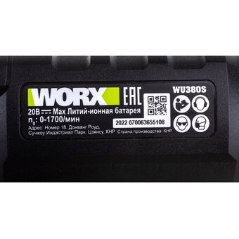  Перфоратор WORX Professional WU380S АКБ+ЗУ 