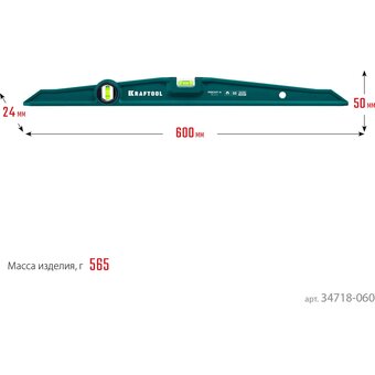  Уровень пузырьковый Kraftool 34718-060 зеленый 