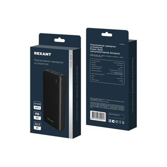  Power Bank Rexant 30-2052 20000mAh черное 